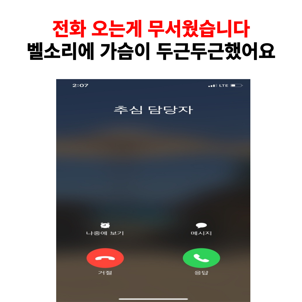 개인회생 신청 자격 비용 절차