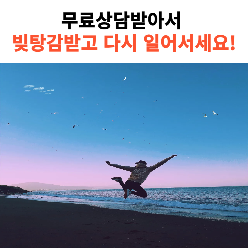 개인회생 신청 방법 절차 비용