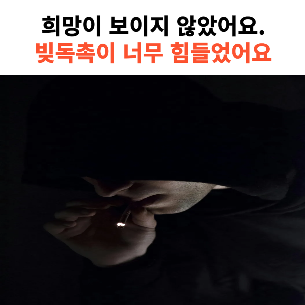 개인회생 신청 자격 절차 비용